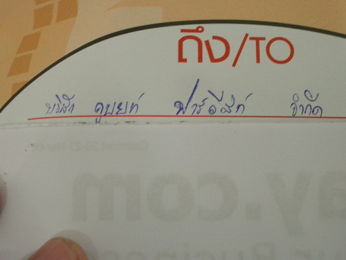 IMGP8703.JPG