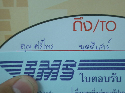 IMGP8821.JPG