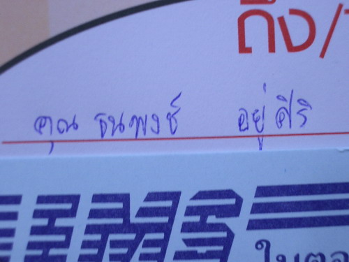 IMGP8828.JPG