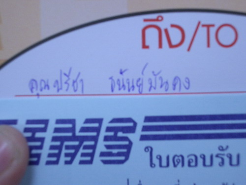 IMGP8840.JPG
