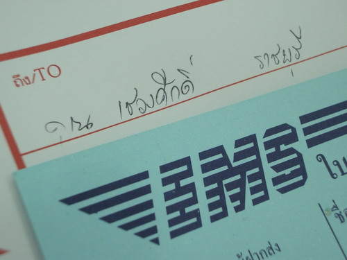 IMGP8977.JPG