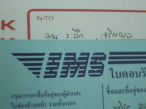 IMGP9000.JPG