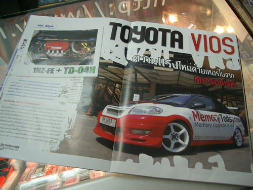 IMGP9003.JPG
