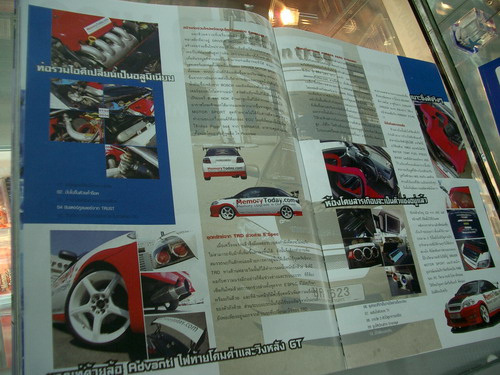 IMGP9005.JPG