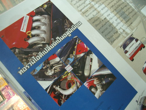 IMGP9006.JPG