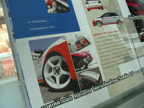 IMGP9007.JPG