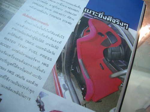 IMGP9009.JPG