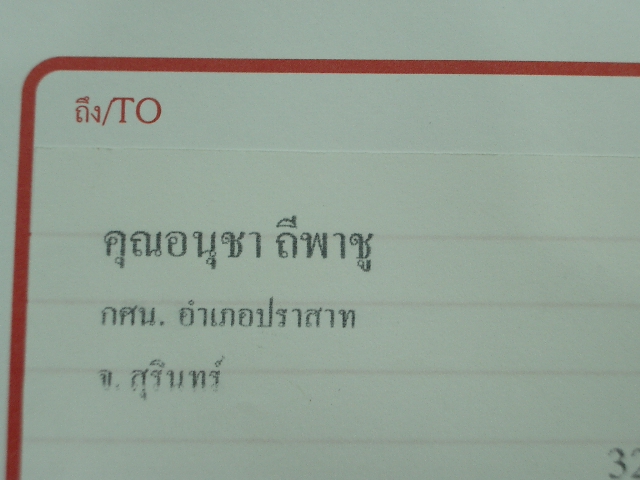 IMGP9015.JPG