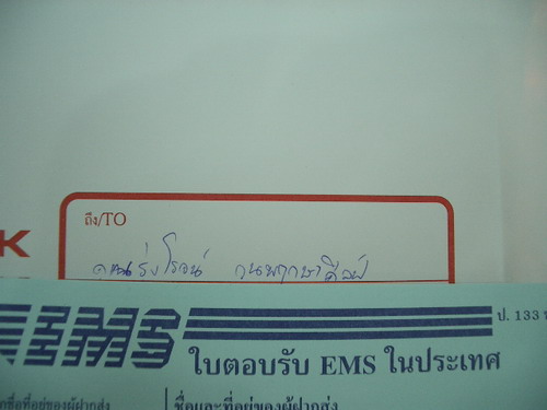 IMGP9036.JPG