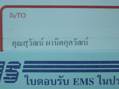 IMGP9090.JPG