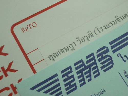 IMGP9139.JPG