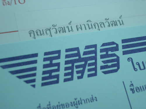 IMGP9174.JPG
