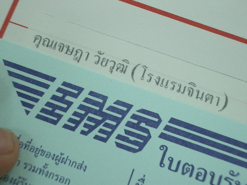 IMGP9177.JPG