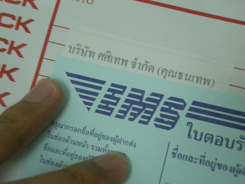 IMGP9267.JPG