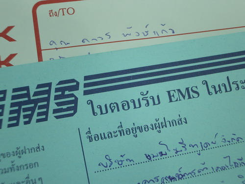 IMGP9325.JPG