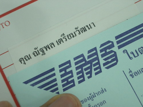 IMGP9349.JPG