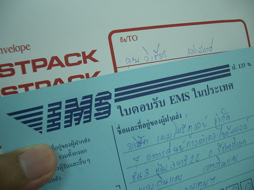 IMGP9470.JPG