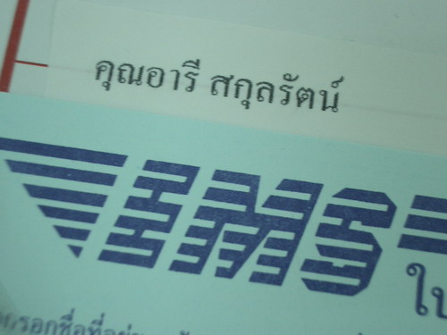 IMGP9491.JPG
