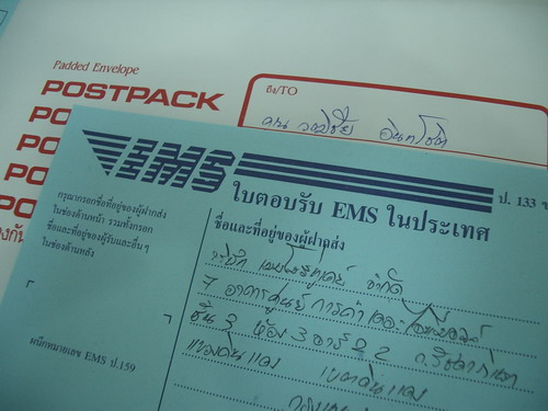 IMGP9510.JPG