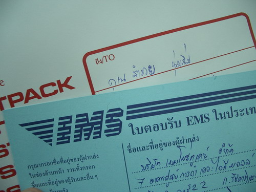 IMGP9547.JPG