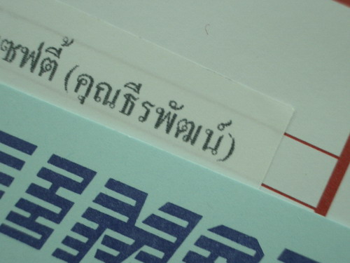 IMGP9560.JPG