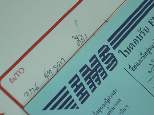IMGP9590.JPG