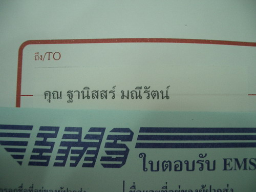 IMGP9595.JPG
