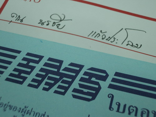 IMGP9611.JPG