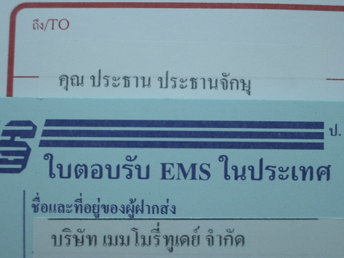 IMGP9614.JPG