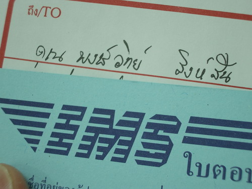 IMGP9645.JPG