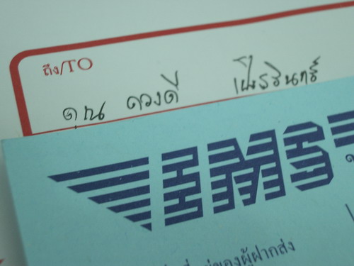 IMGP9670.JPG