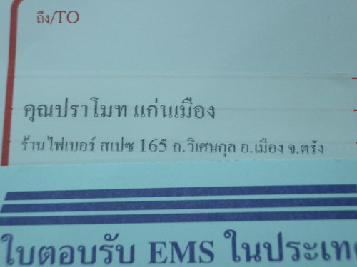 IMGP9699.JPG