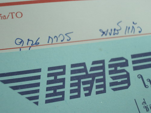 IMGP9725.JPG