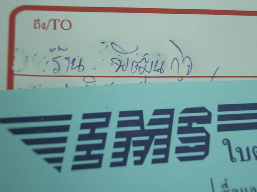 IMGP9750.JPG