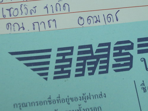 IMGP9757.JPG