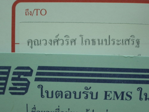 IMGP9761.JPG