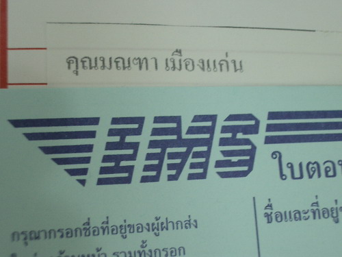 IMGP9780.JPG