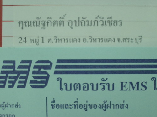 IMGP9808.JPG