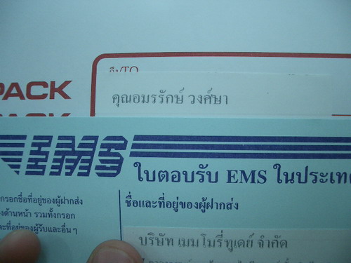 IMGP9827.JPG