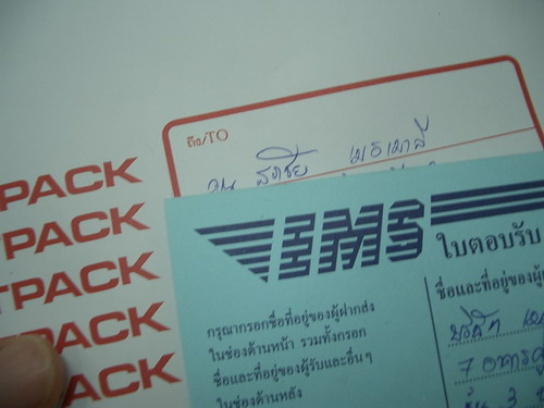 IMGP9857.JPG