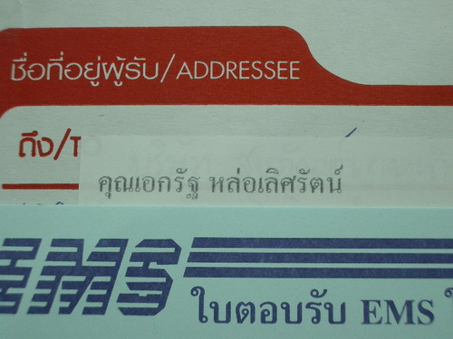 IMGP9939.JPG