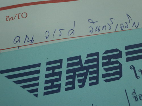 IMGP9976.JPG