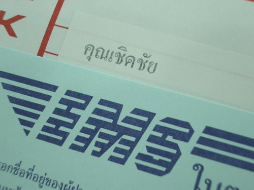 IMGP9994.JPG
