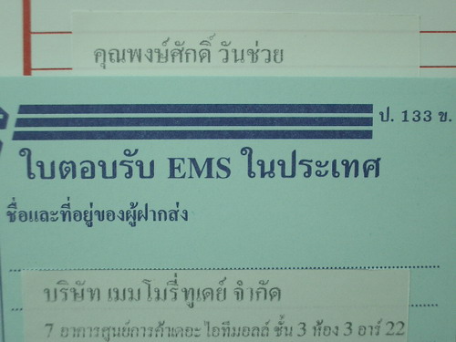 IMGP9997.JPG