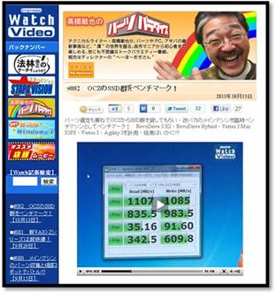 impress_watch_video_OCZ002.jpg