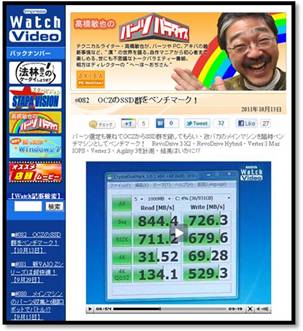 impress_watch_video_OCZ003.jpg