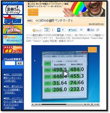 impress_watch_video_OCZ004.jpg