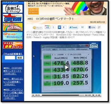 impress_watch_video_OCZ007.jpg