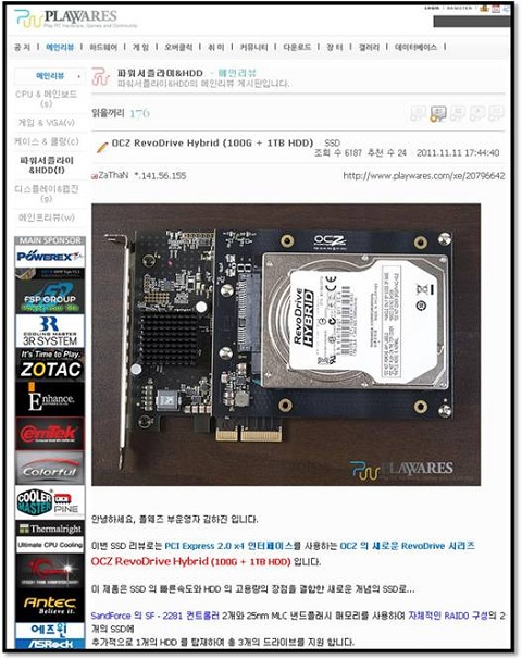 playwares_RVDHY006.jpg