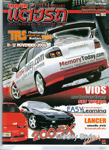 scan0001.jpg